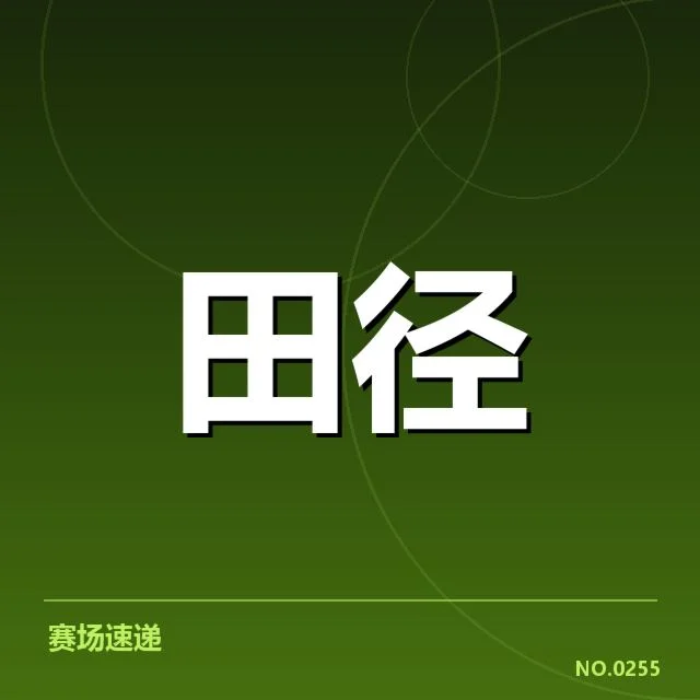 现行主要的运动恢复方式与效果